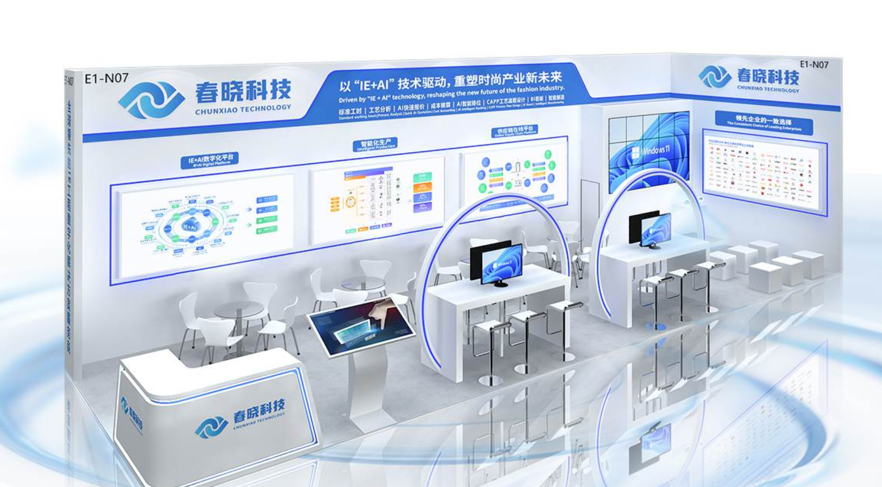 诚邀莅临！CISMA2025 xpj官网科技活动曝光